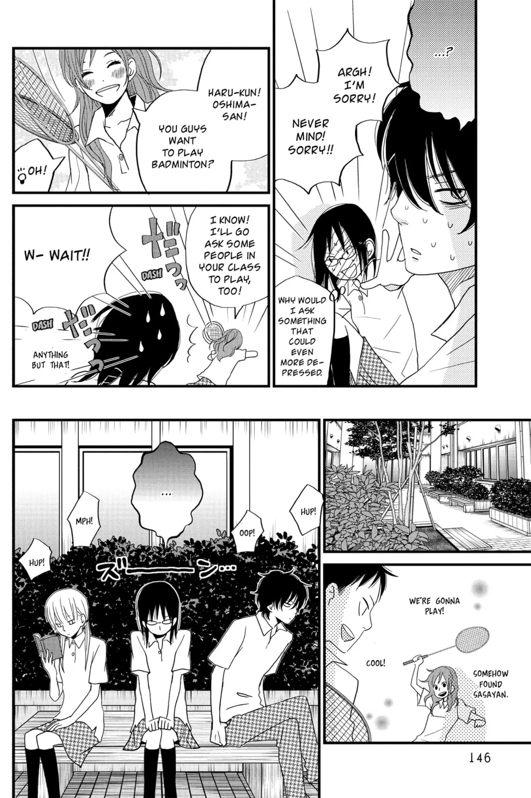 My Little Monster - Chapter 8 - Page 24