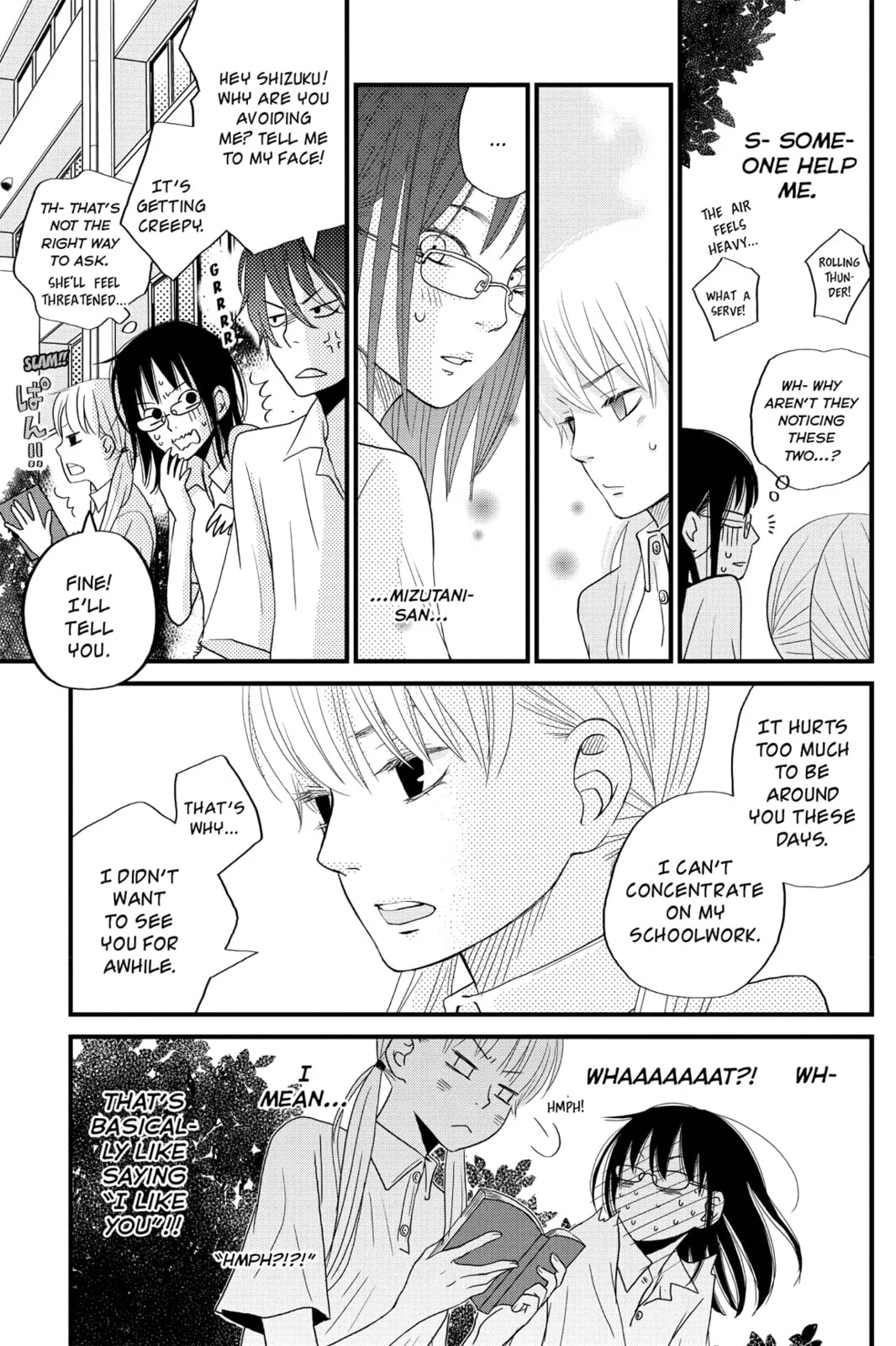 My Little Monster - Chapter 8 - Page 25