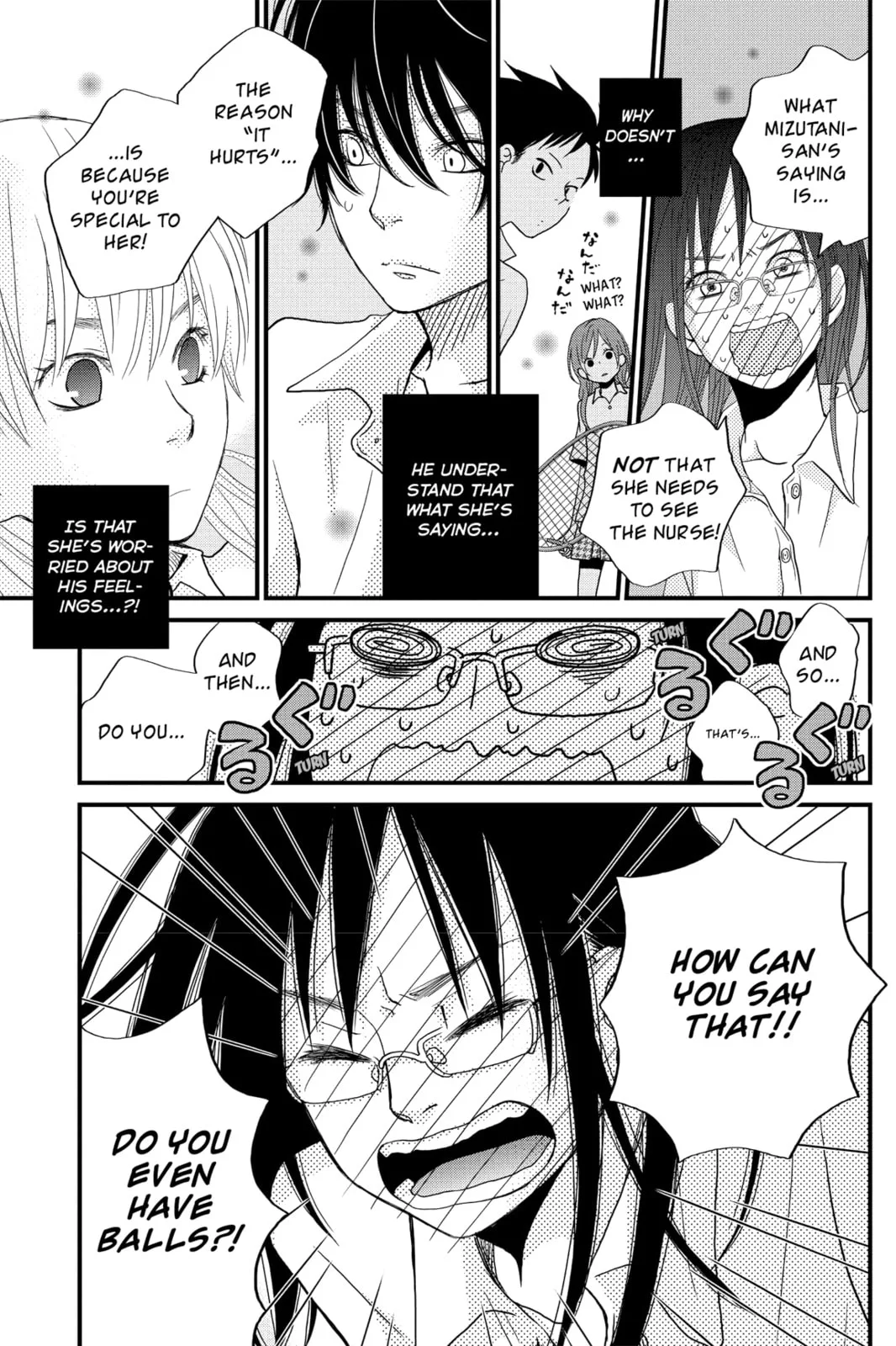 My Little Monster - Chapter 8 - Page 27