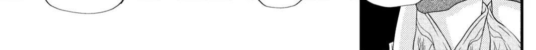My Little Monster - Chapter 9 - Page 14