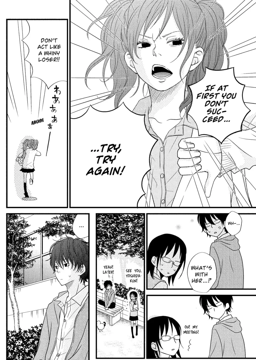My Little Monster - Chapter 9 - Page 43