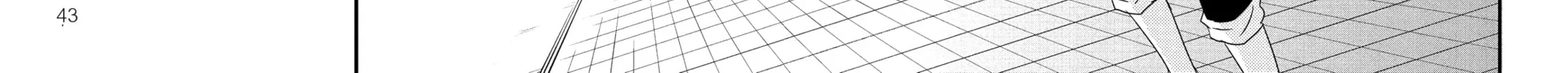 My Little Monster - Chapter 9 - Page 74
