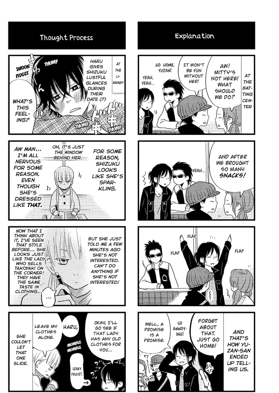 My Little Monster - Chapter 9 - Page 75