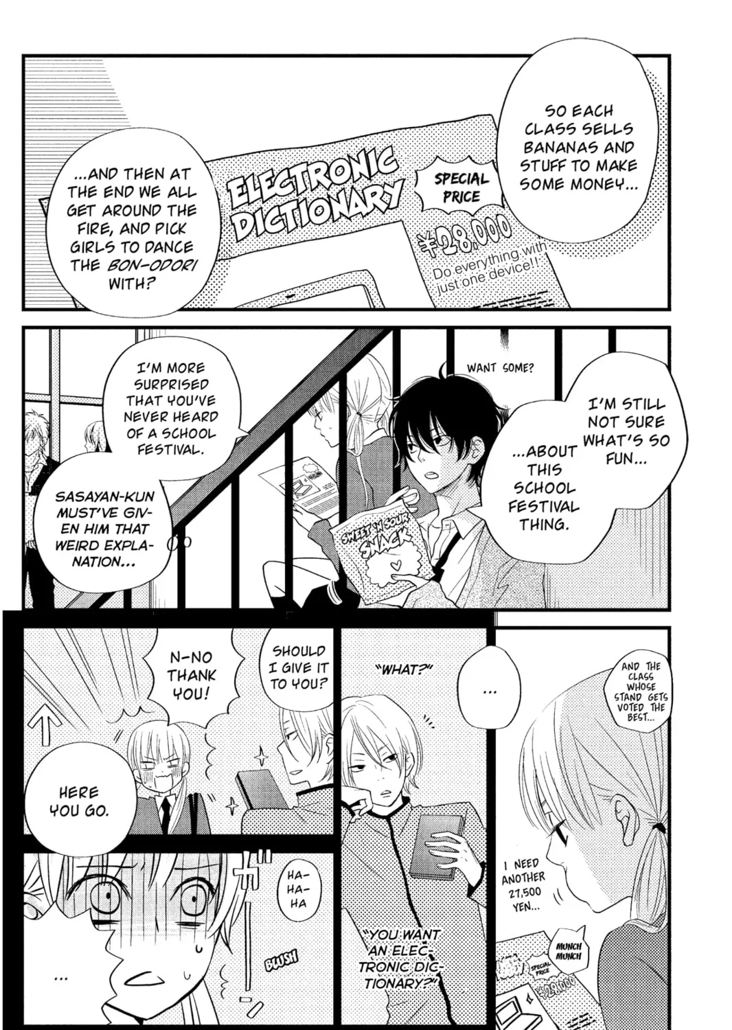 My Little Monster - Chapter 10 - Page 7