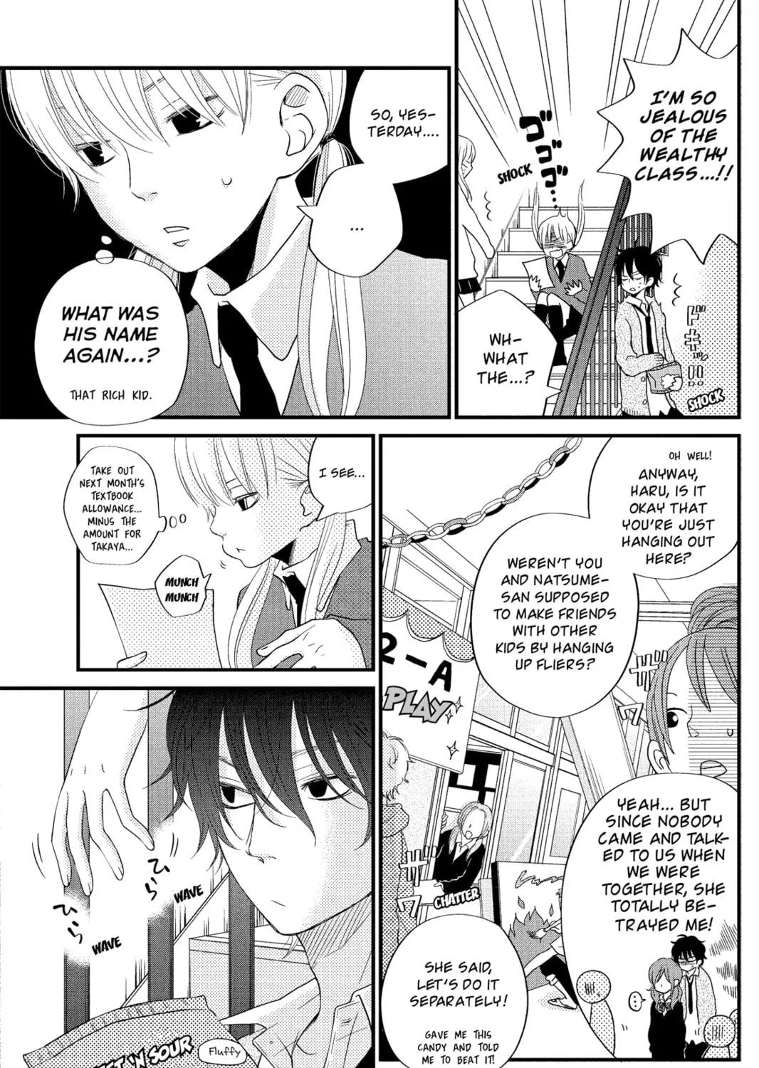 My Little Monster - Chapter 10 - Page 9