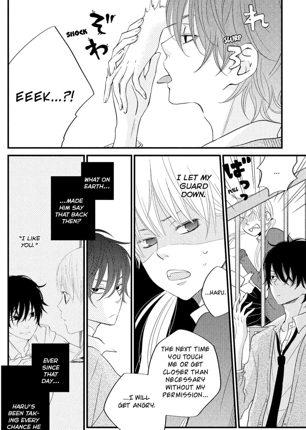 My Little Monster - Chapter 10 - Page 11