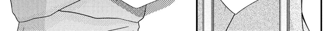 My Little Monster - Chapter 10 - Page 14