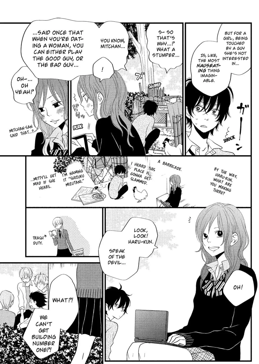 My Little Monster - Chapter 10 - Page 17