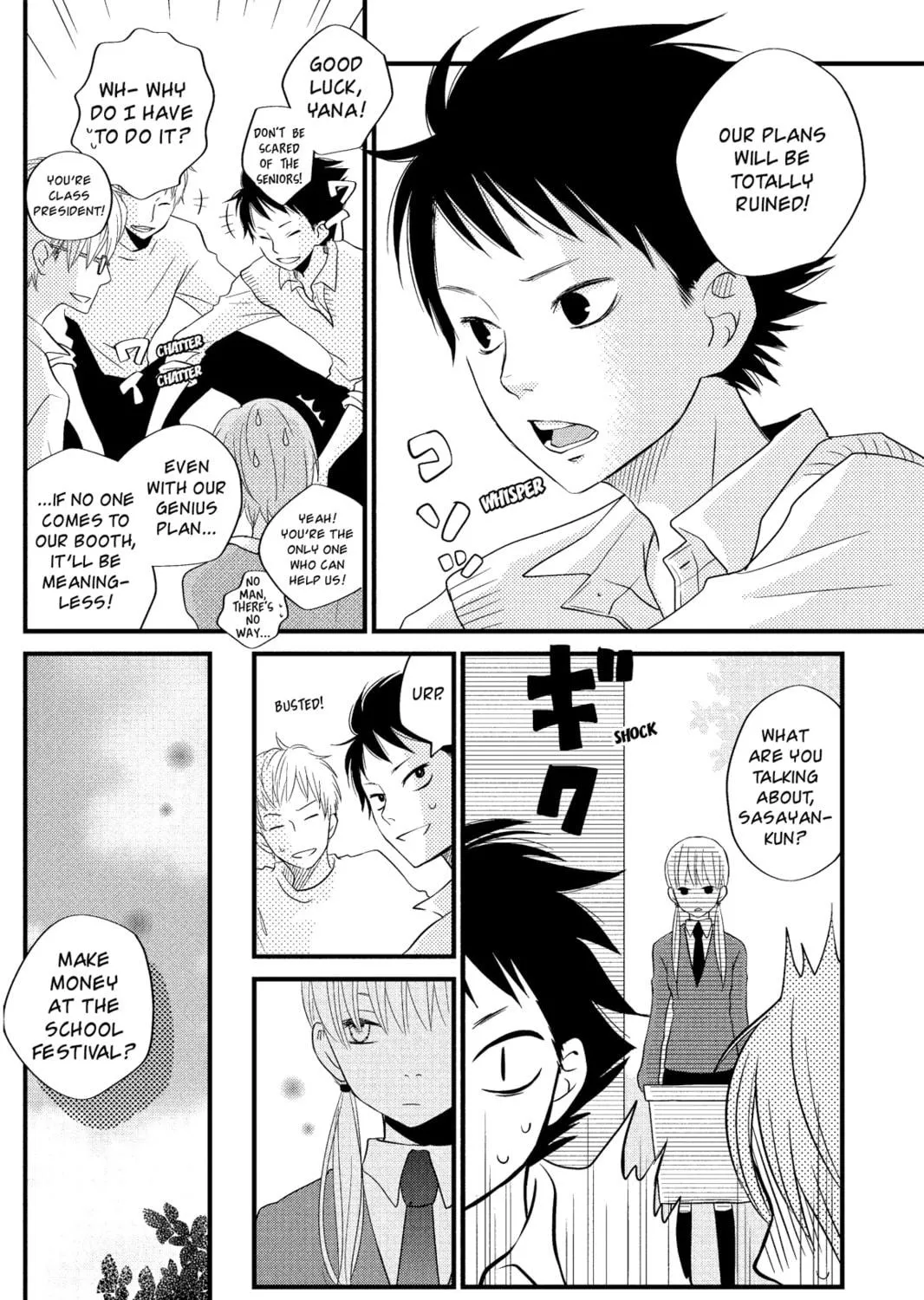 My Little Monster - Chapter 10 - Page 19