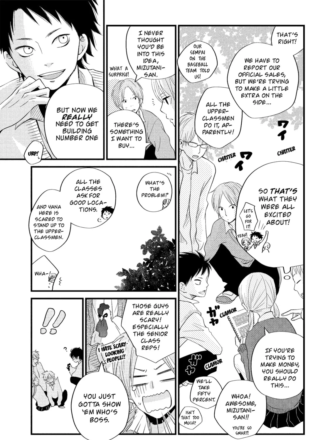 My Little Monster - Chapter 10 - Page 21