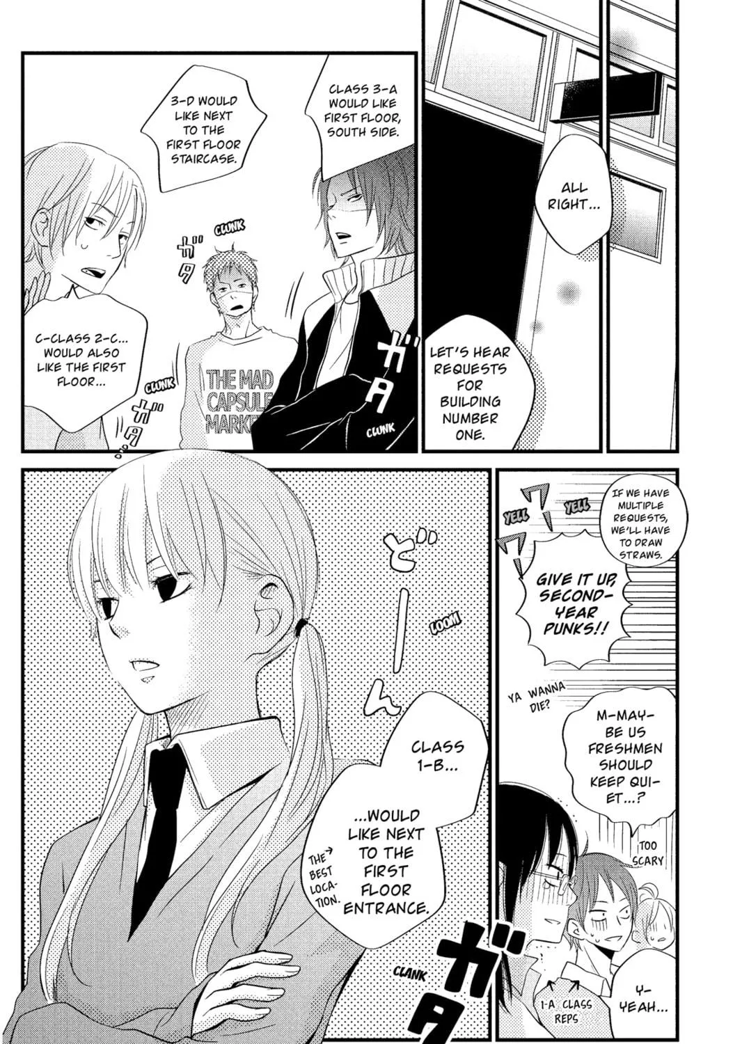 My Little Monster - Chapter 10 - Page 23
