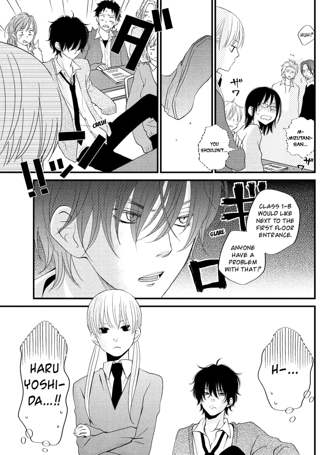 My Little Monster - Chapter 10 - Page 25