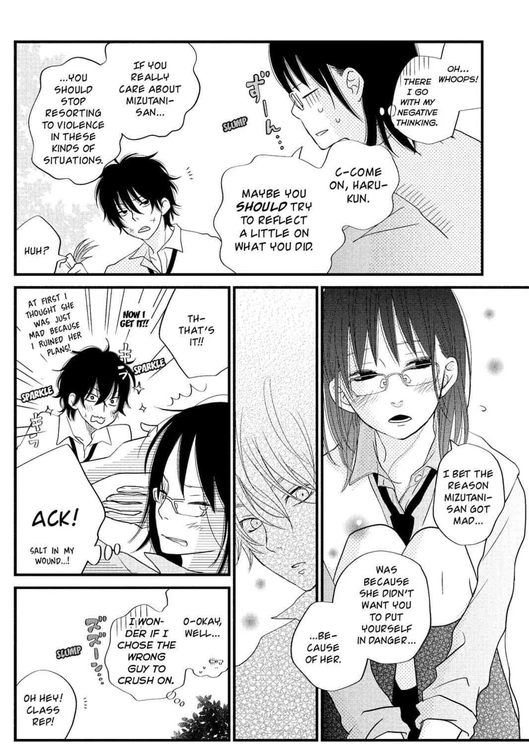 My Little Monster - Chapter 10 - Page 35