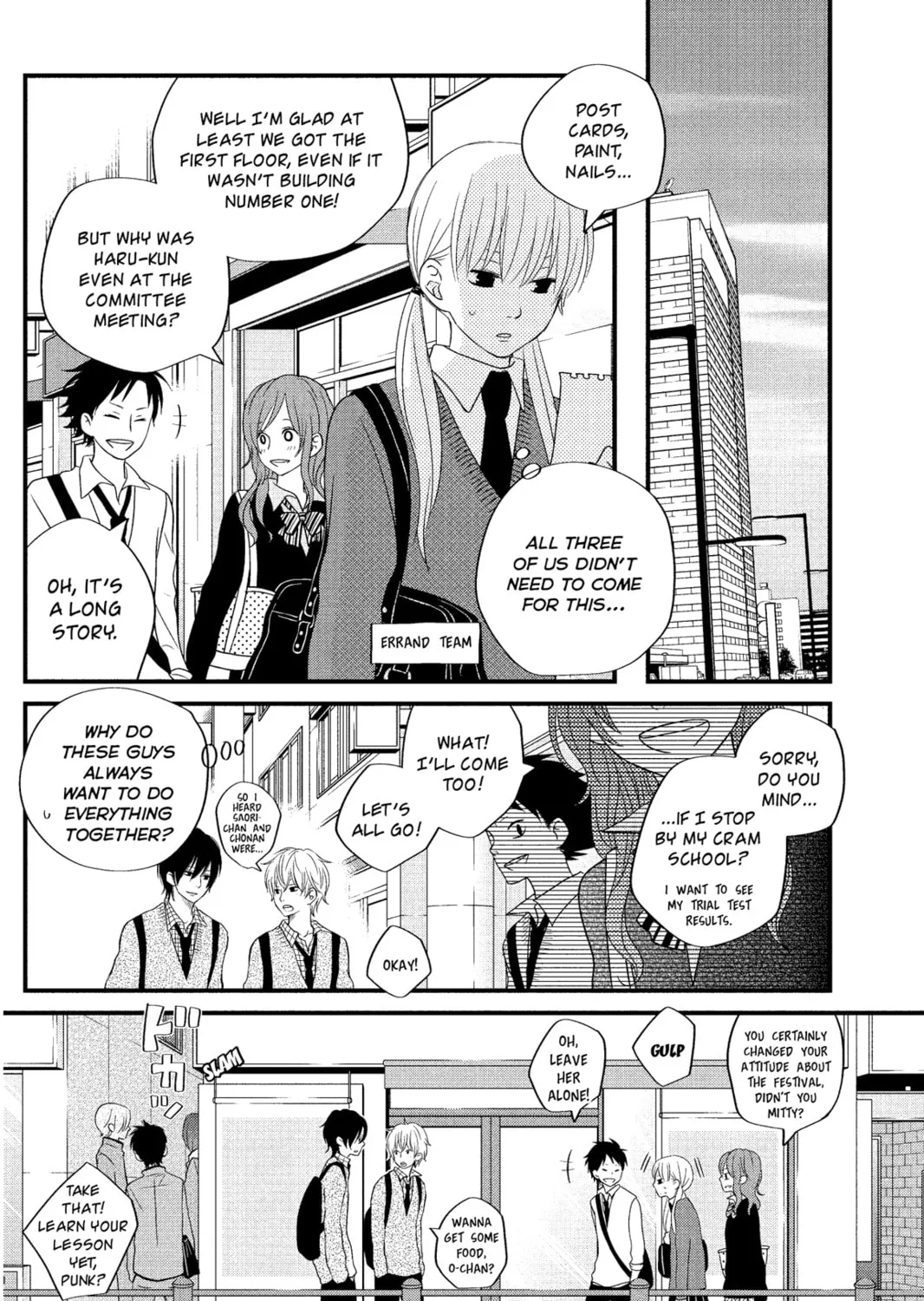 My Little Monster - Chapter 10 - Page 43