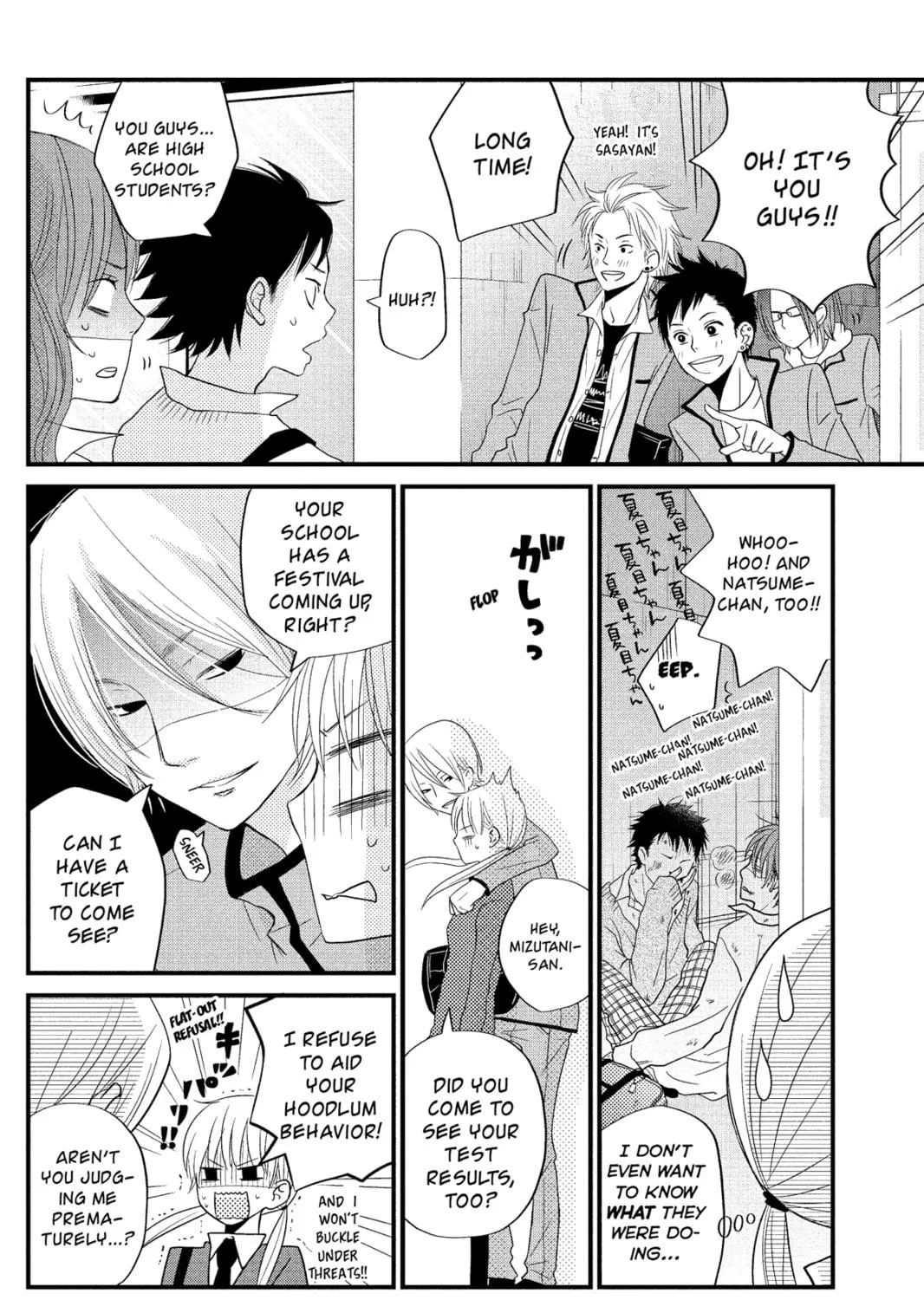 My Little Monster - Chapter 10 - Page 47