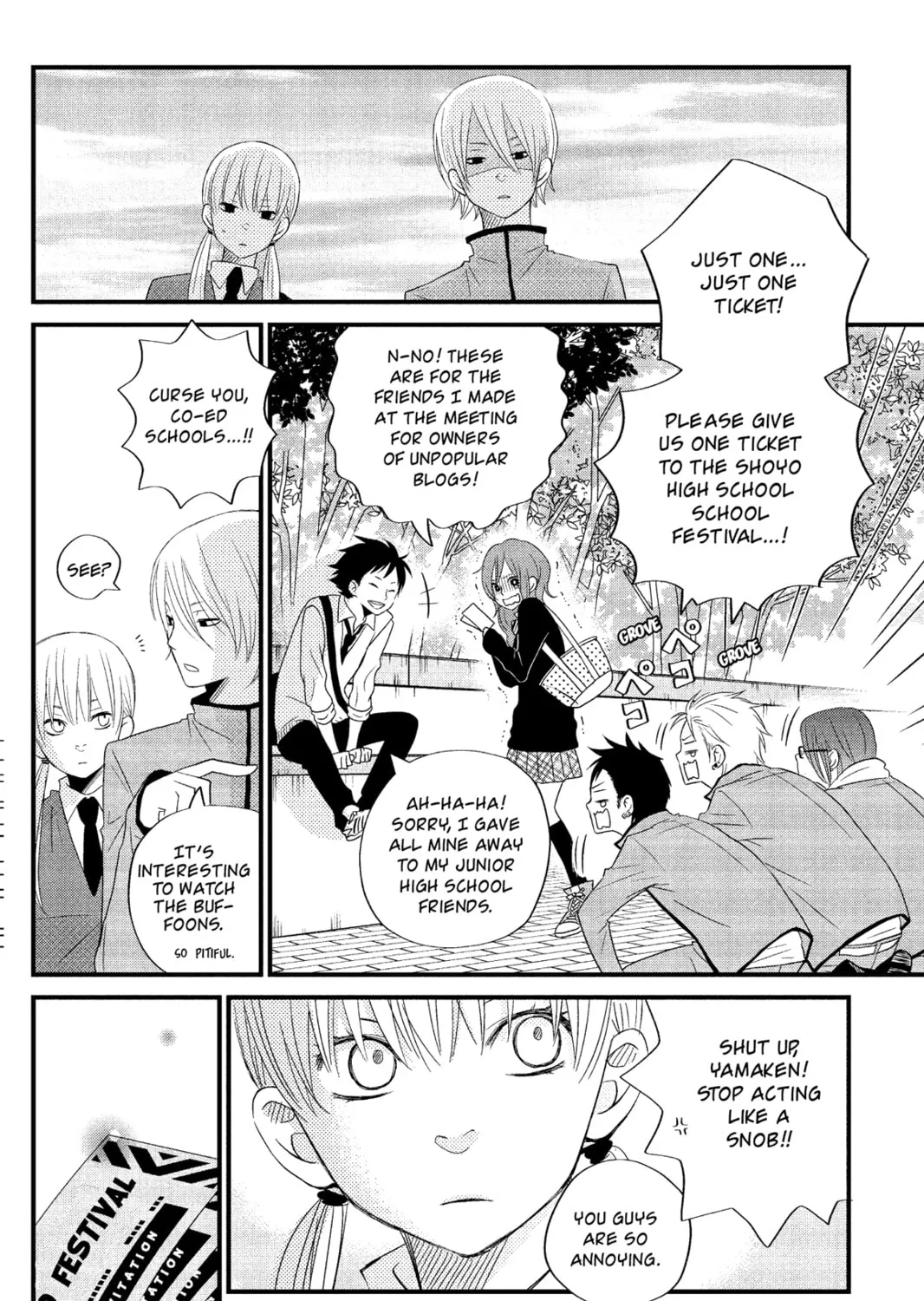My Little Monster - Chapter 10 - Page 55