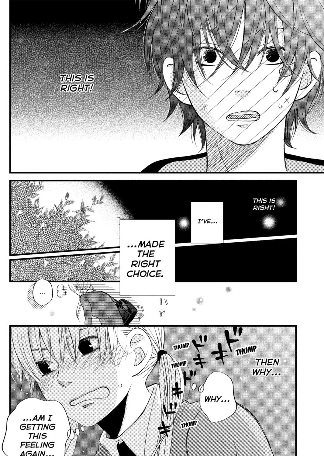 My Little Monster - Chapter 10 - Page 71
