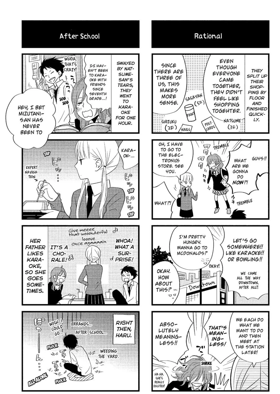 My Little Monster - Chapter 10 - Page 77