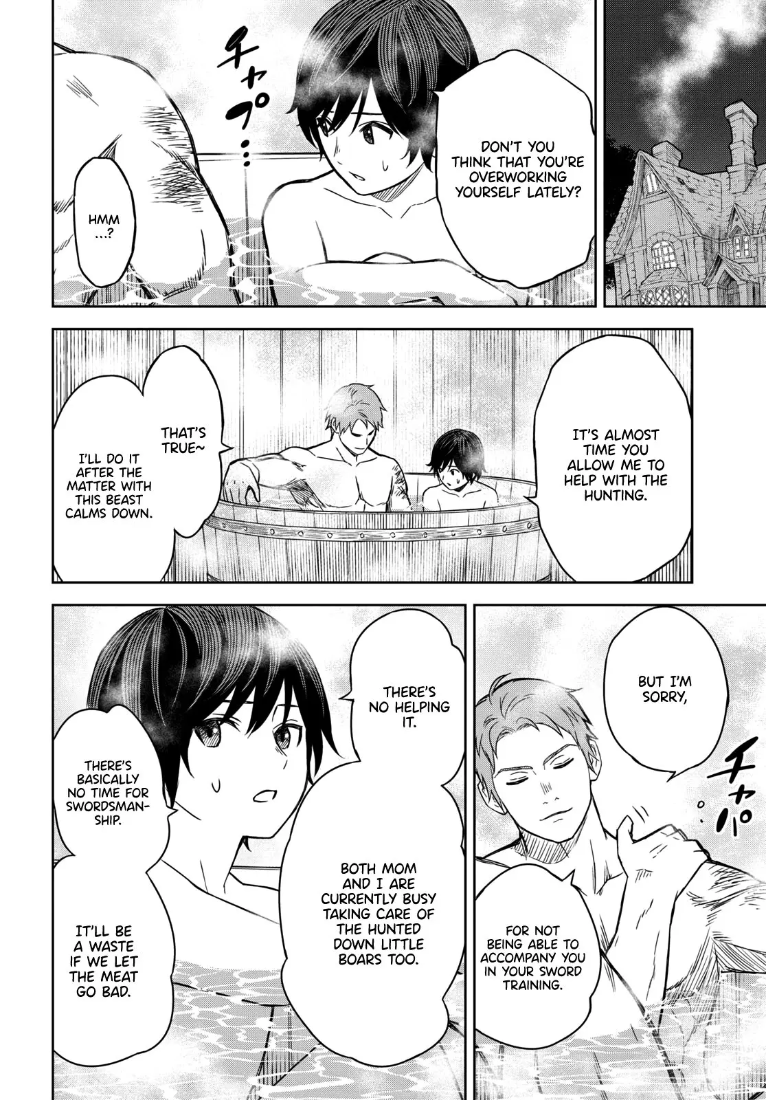 Monogatari no Kuromaku ni Tensei Shite - Chapter 2 - Page 20