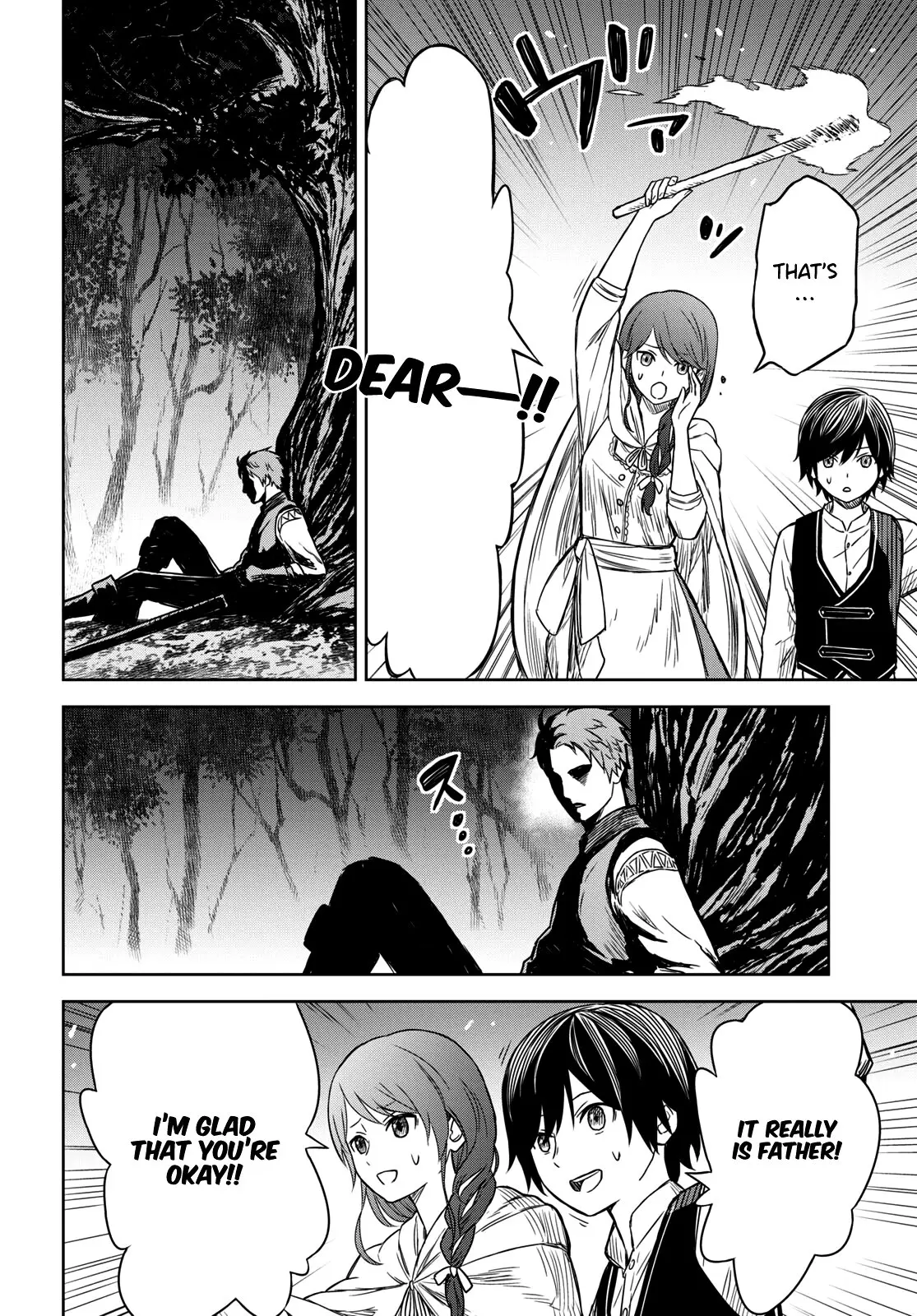 Monogatari no Kuromaku ni Tensei Shite - Chapter 2 - Page 26