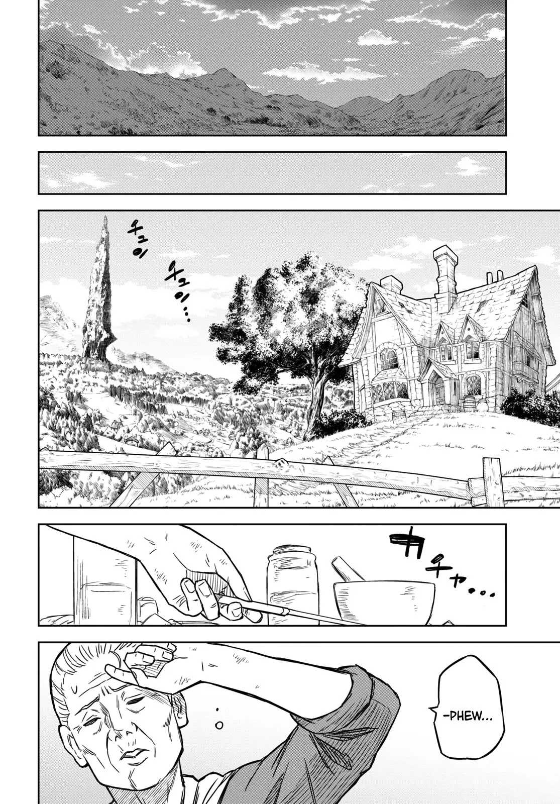 Monogatari no Kuromaku ni Tensei Shite - Chapter 3 - Page 10