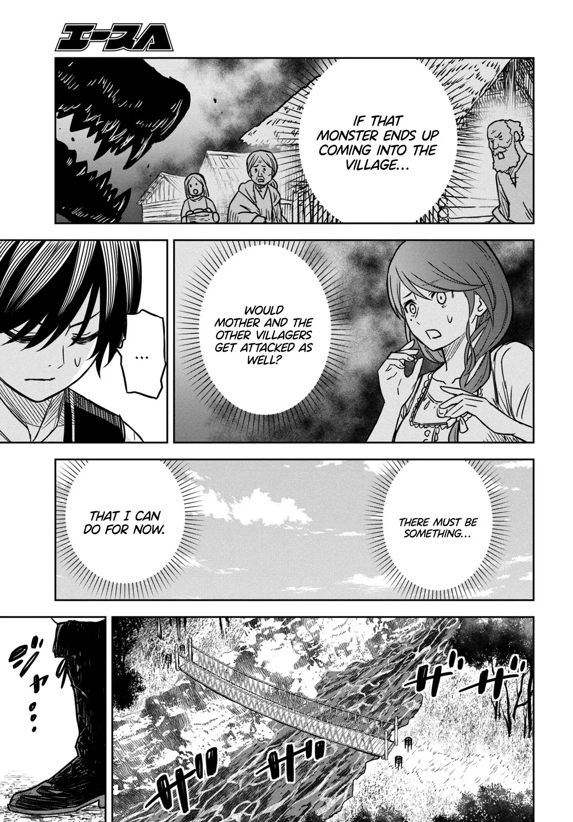 Monogatari no Kuromaku ni Tensei Shite - Chapter 3 - Page 13