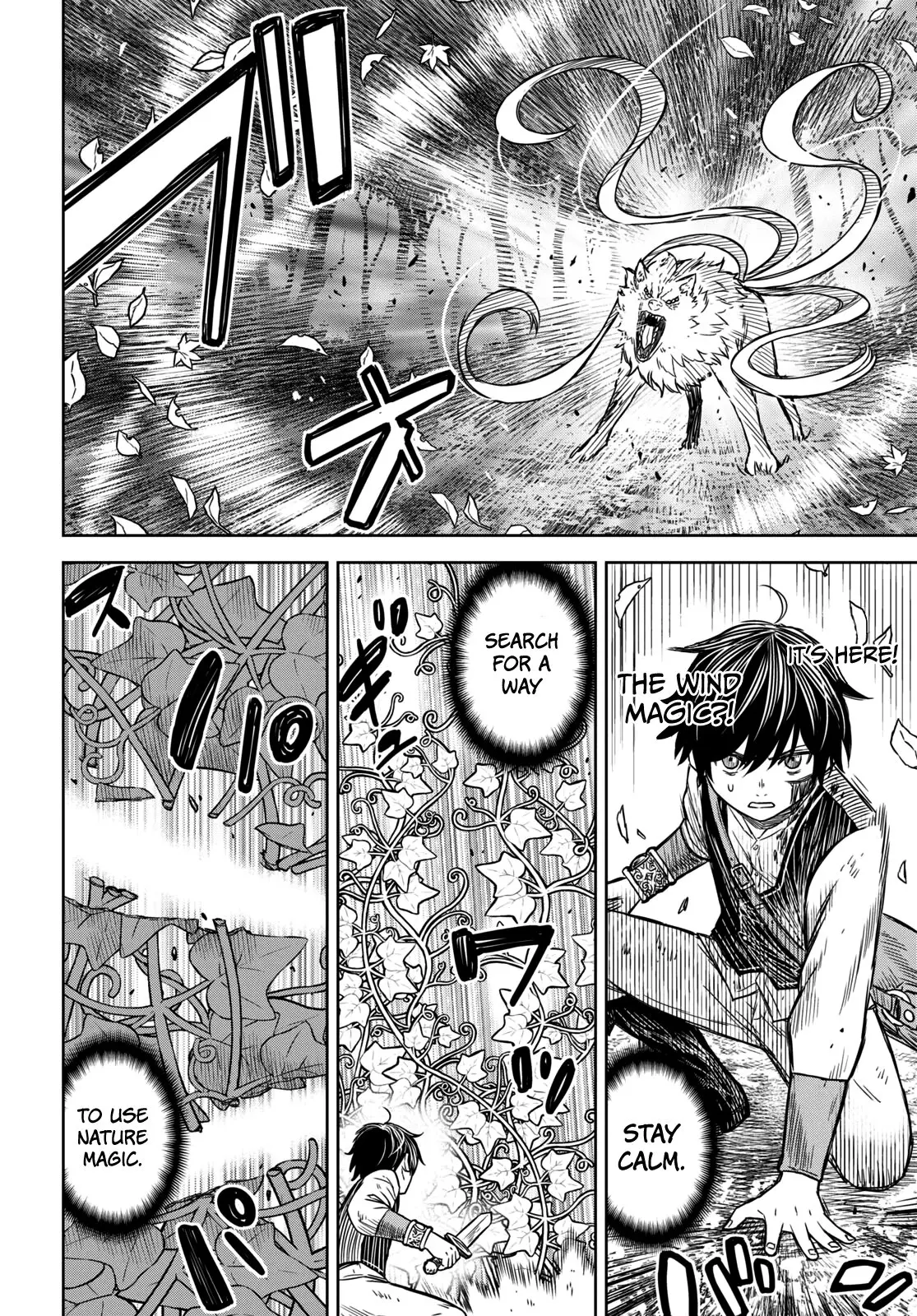 Monogatari no Kuromaku ni Tensei Shite - Chapter 4 - Page 8