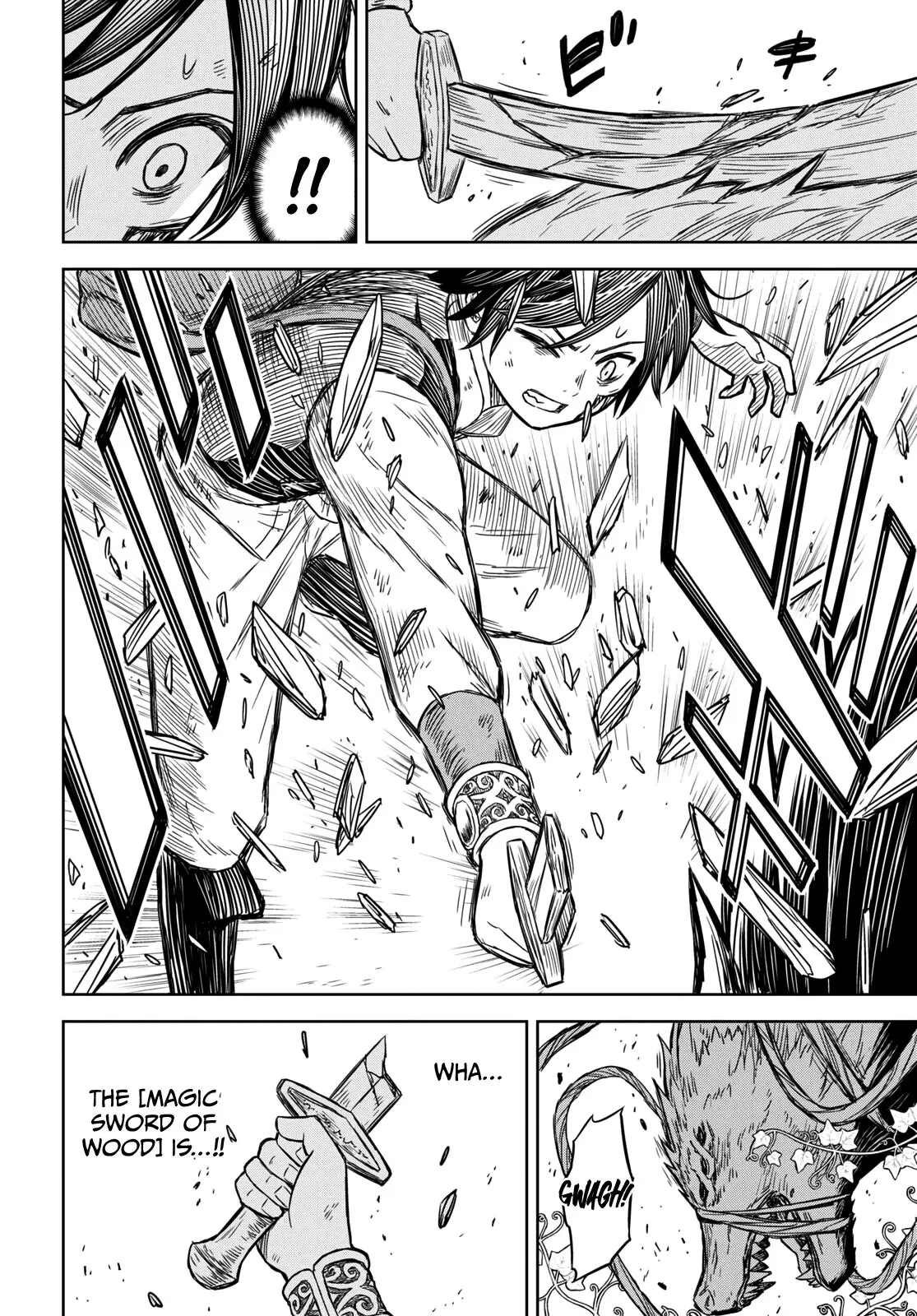 Monogatari no Kuromaku ni Tensei Shite - Chapter 4 - Page 12