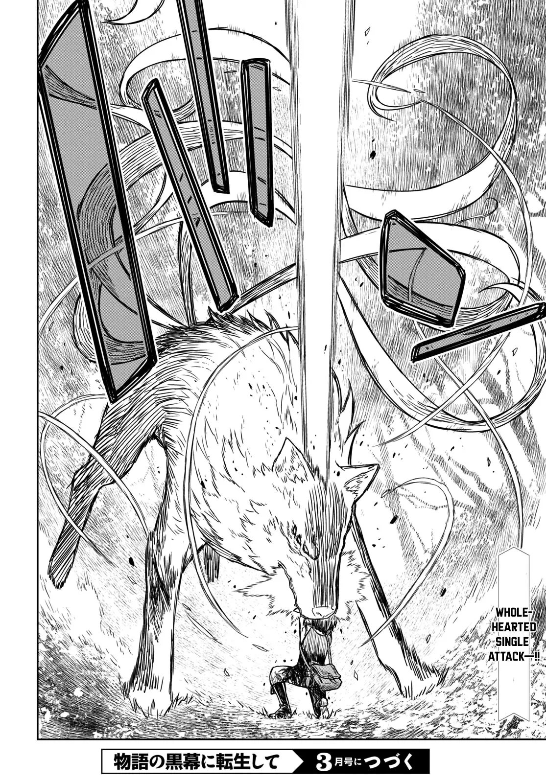 Monogatari no Kuromaku ni Tensei Shite - Chapter 4 - Page 25