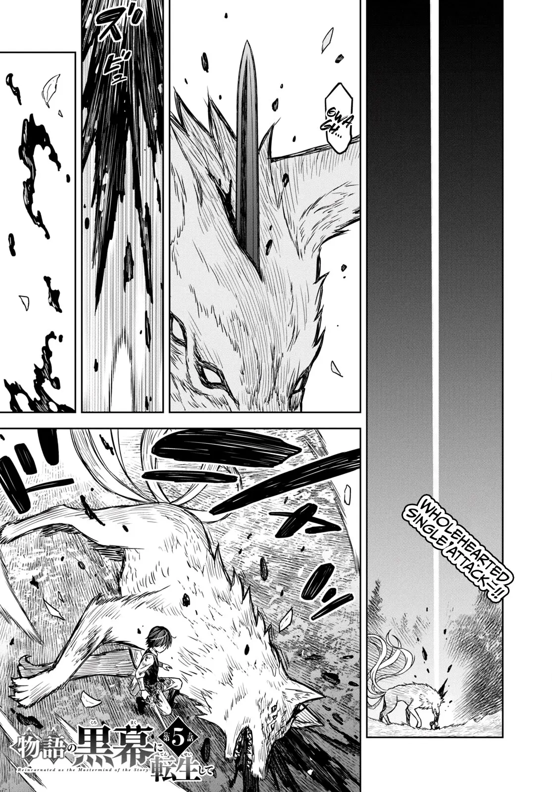 Monogatari no Kuromaku ni Tensei Shite - Chapter 5 - Page 1