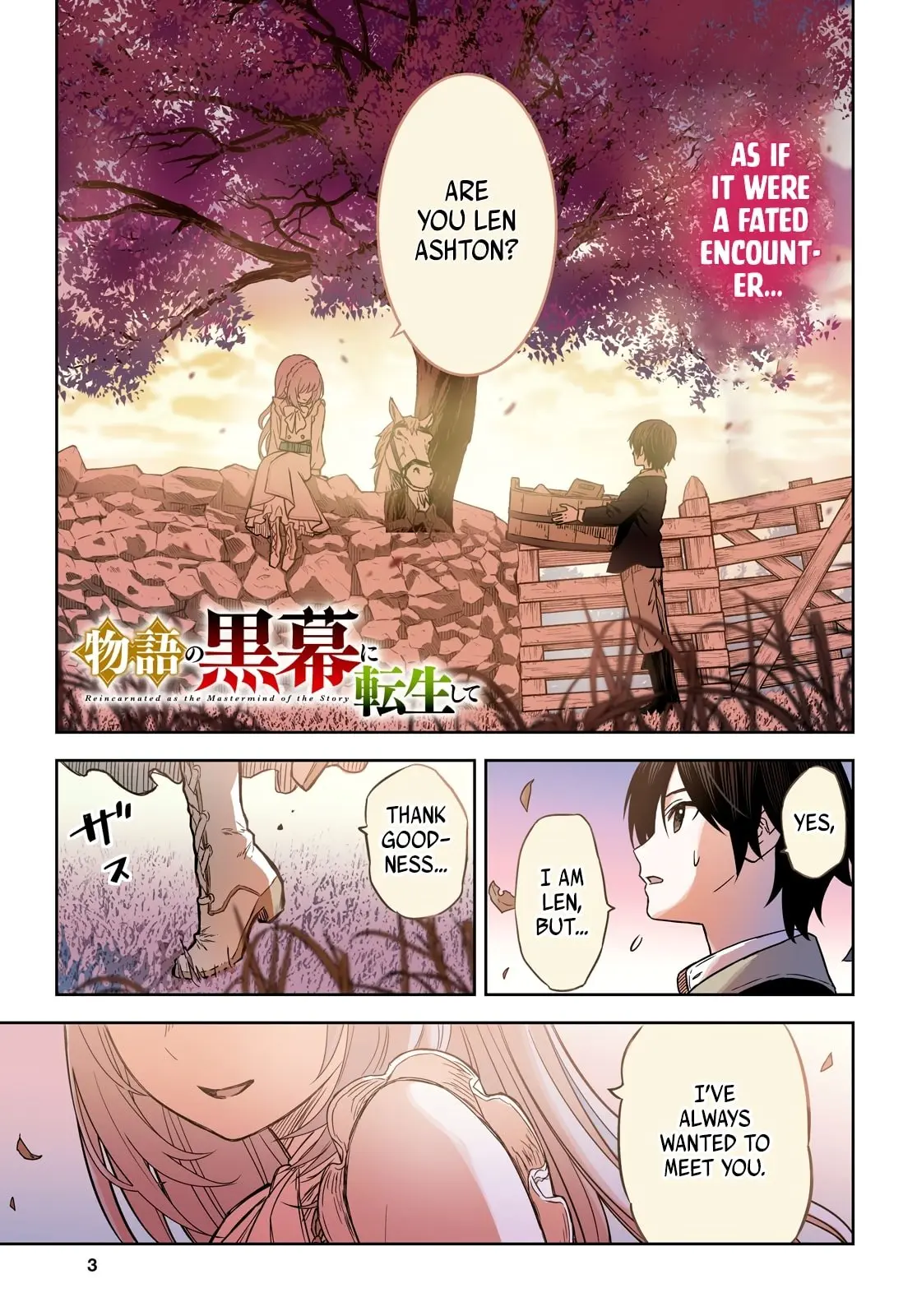 Monogatari no Kuromaku ni Tensei Shite - Chapter 6 - Page 1