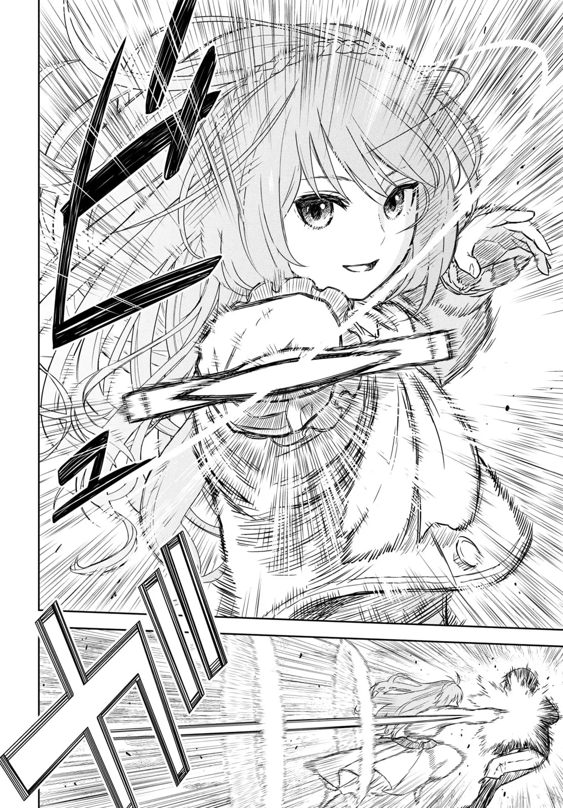 Monogatari no Kuromaku ni Tensei Shite - Chapter 6.1 - Page 4