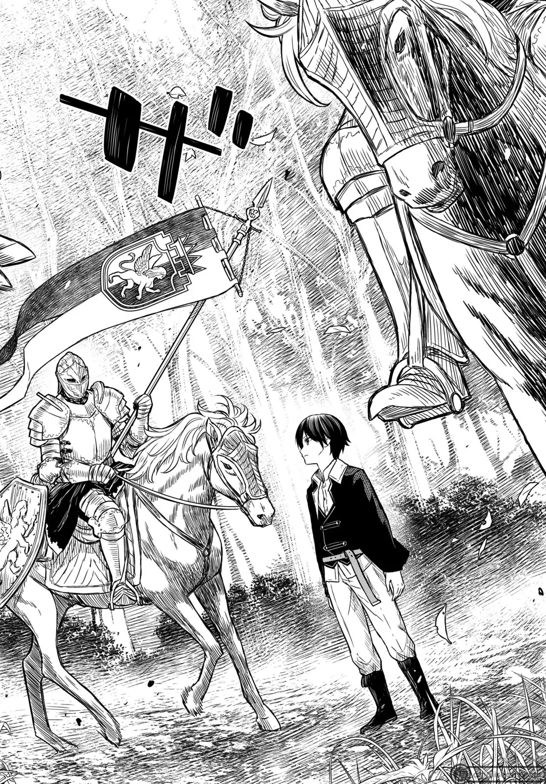 Monogatari no Kuromaku ni Tensei Shite - Chapter 7 - Page 4