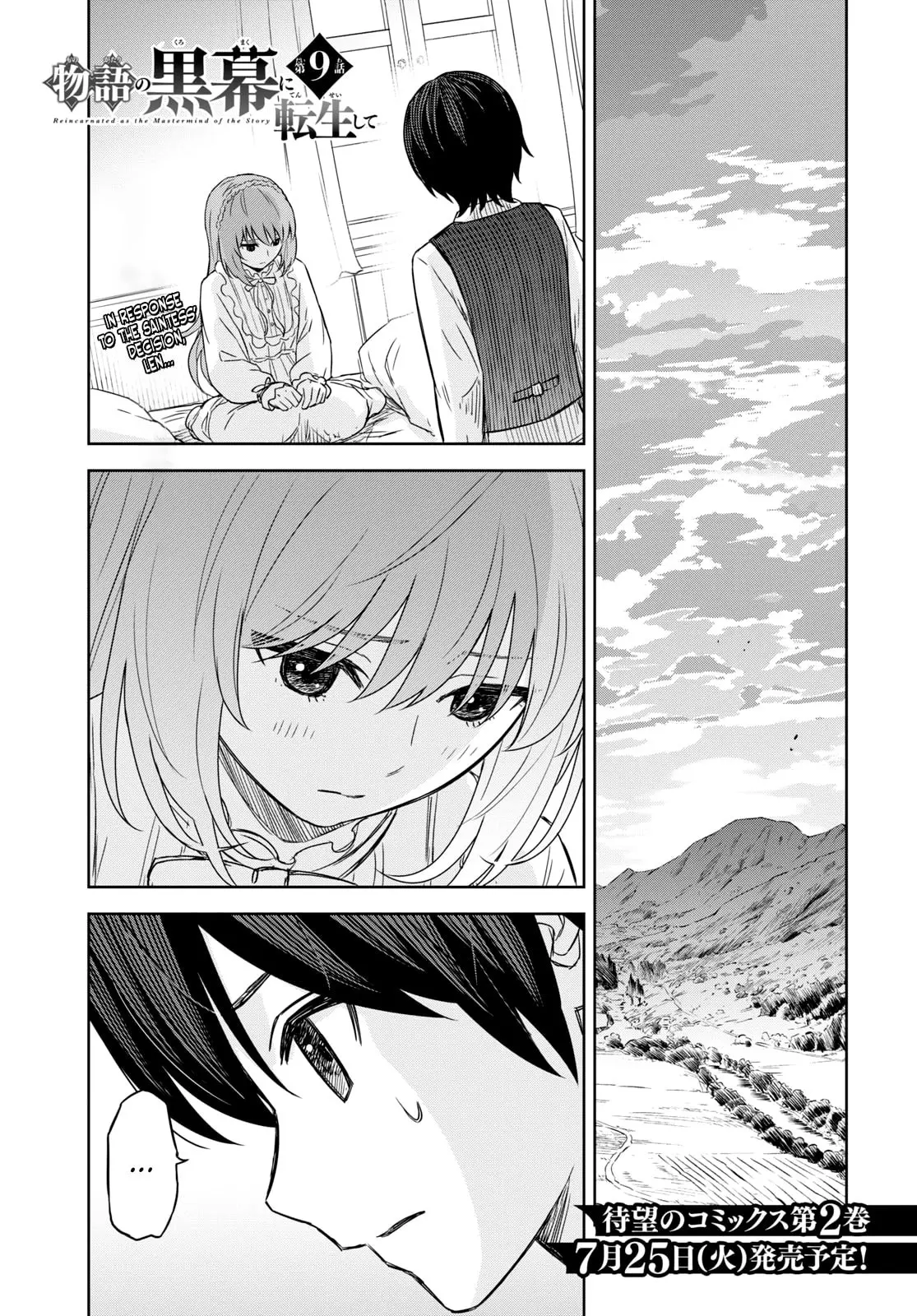 Monogatari no Kuromaku ni Tensei Shite - Chapter 9 - Page 1
