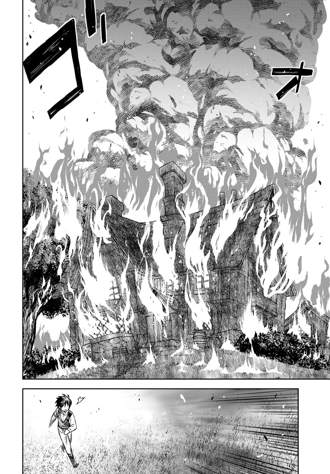 Monogatari no Kuromaku ni Tensei Shite - Chapter 9 - Page 18