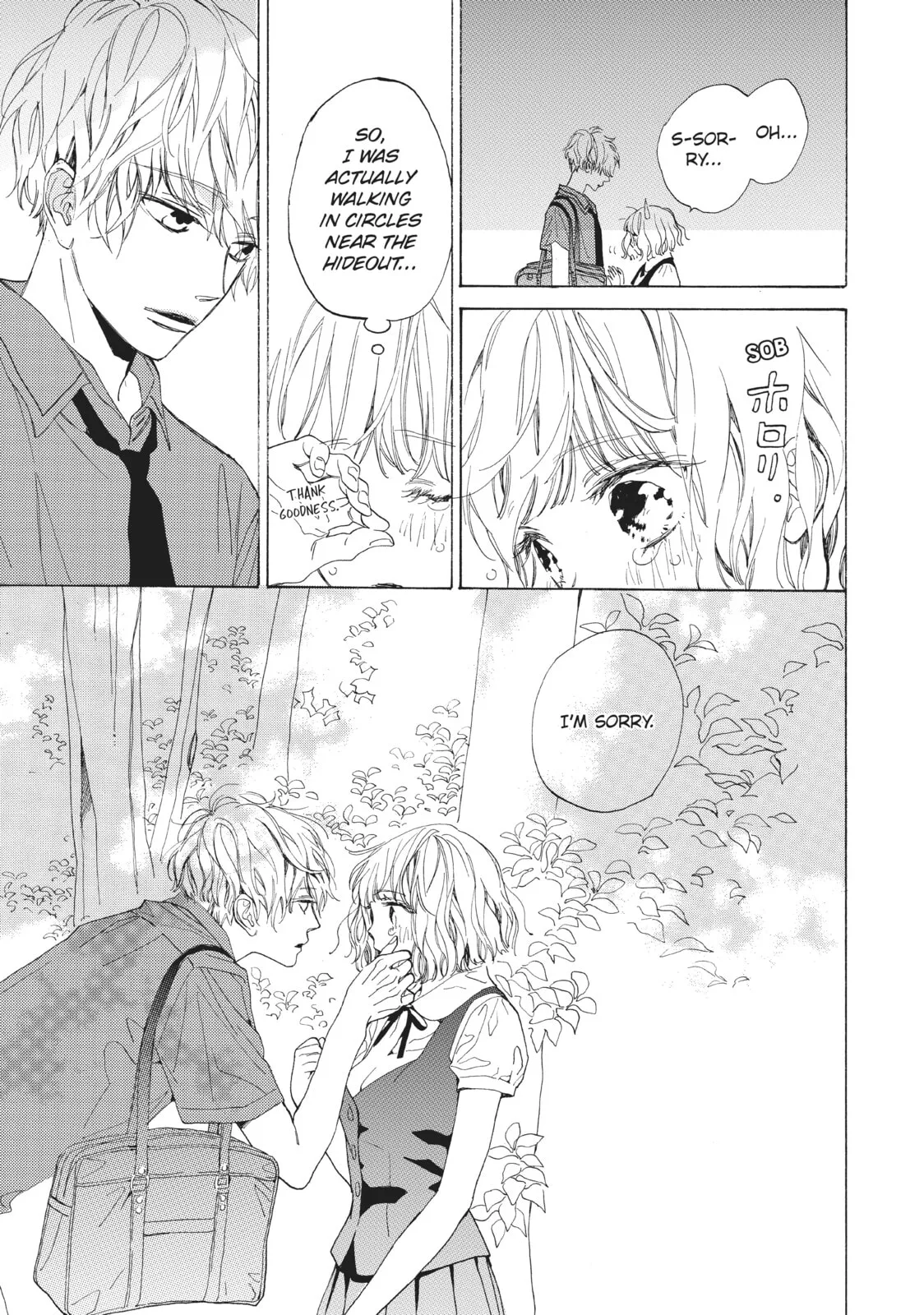 Can I Kiss You Every Day? - Chapter 1 - Page 32