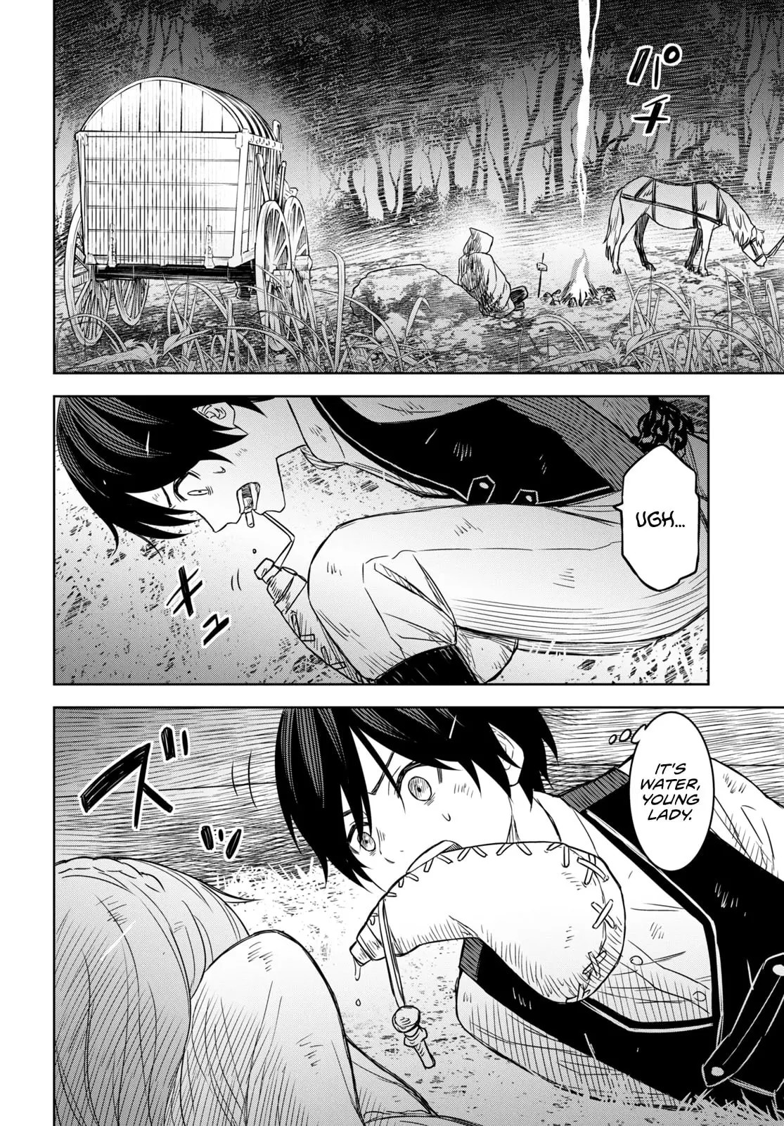 Monogatari no Kuromaku ni Tensei Shite - Chapter 10 - Page 11