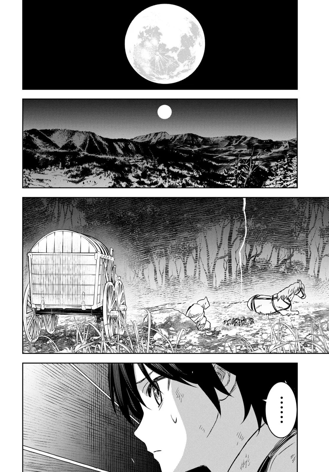Monogatari no Kuromaku ni Tensei Shite - Chapter 10 - Page 13
