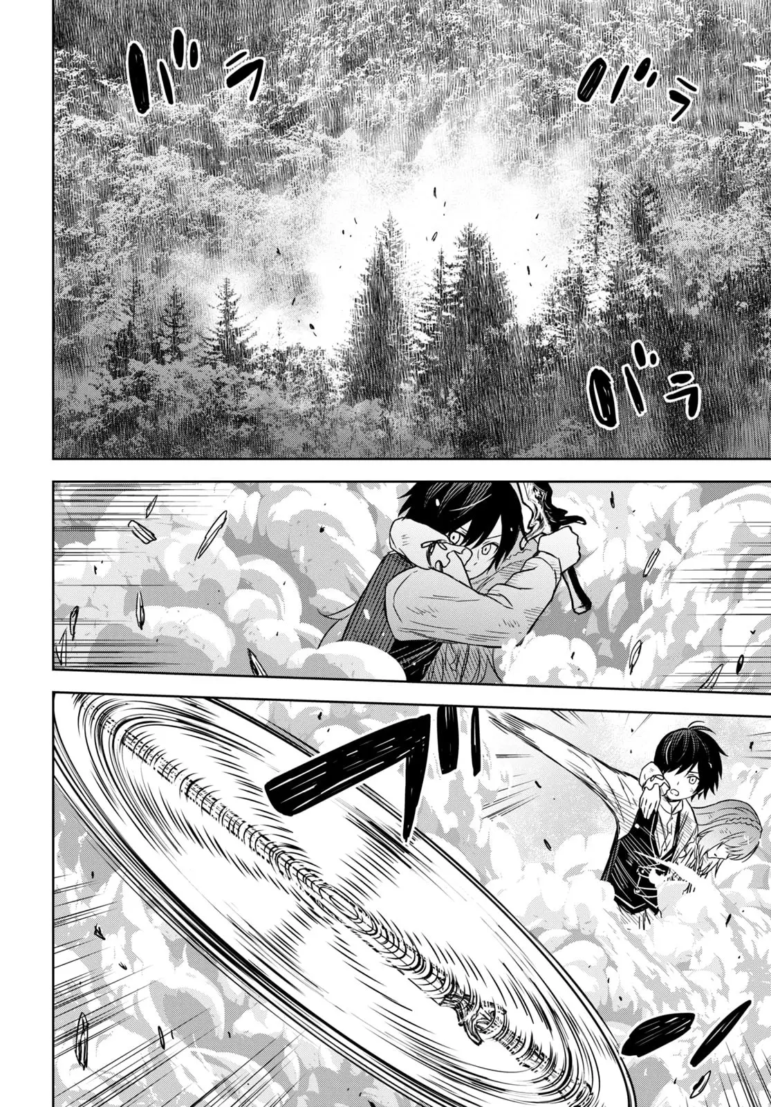 Monogatari no Kuromaku ni Tensei Shite - Chapter 10 - Page 19