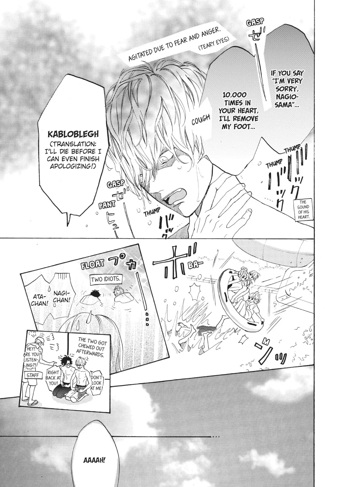 Can I Kiss You Every Day? - Chapter 4 - Page 17