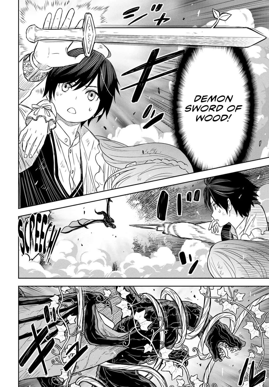 Monogatari no Kuromaku ni Tensei Shite - Chapter 10 - Page 21