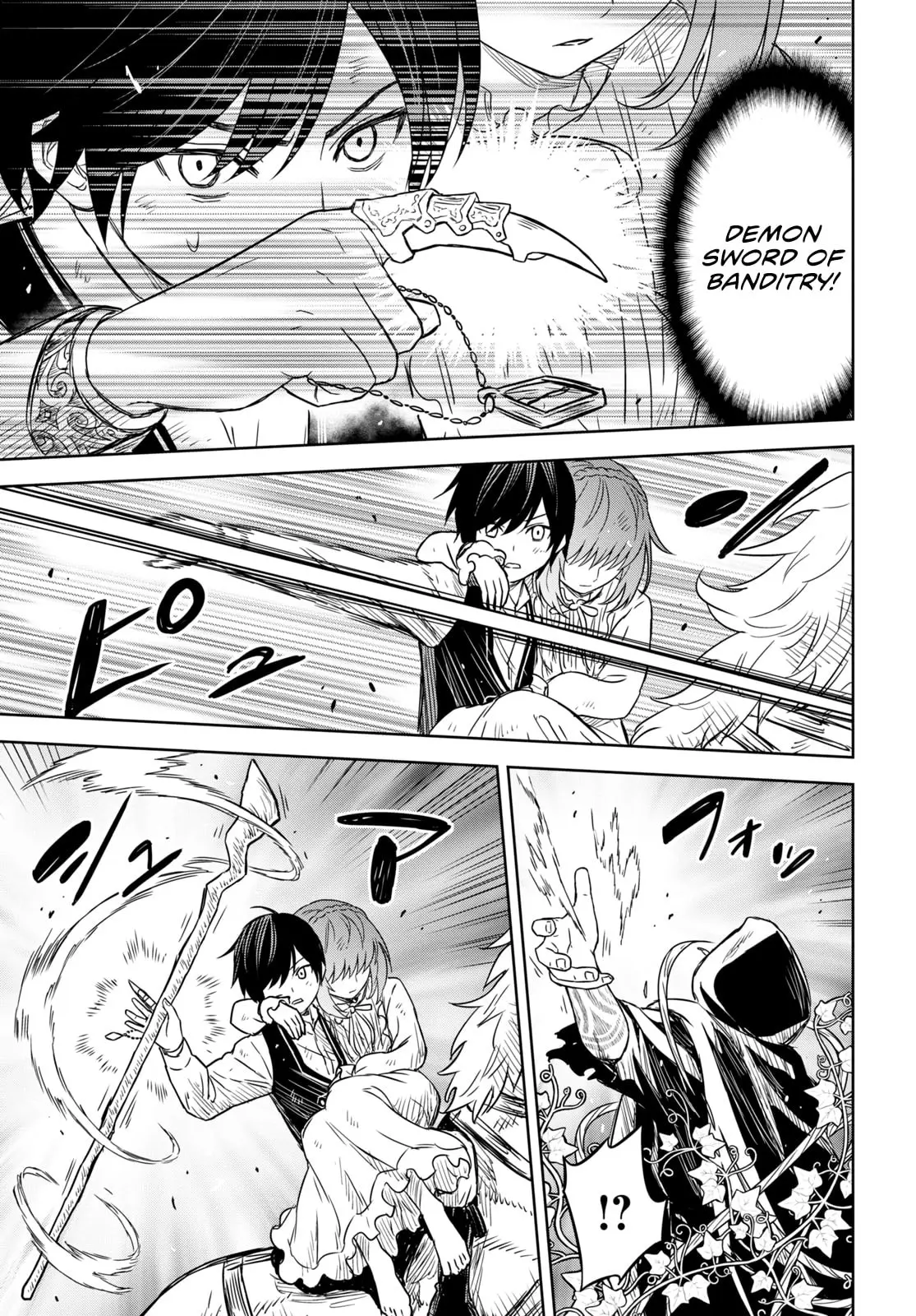 Monogatari no Kuromaku ni Tensei Shite - Chapter 10 - Page 24