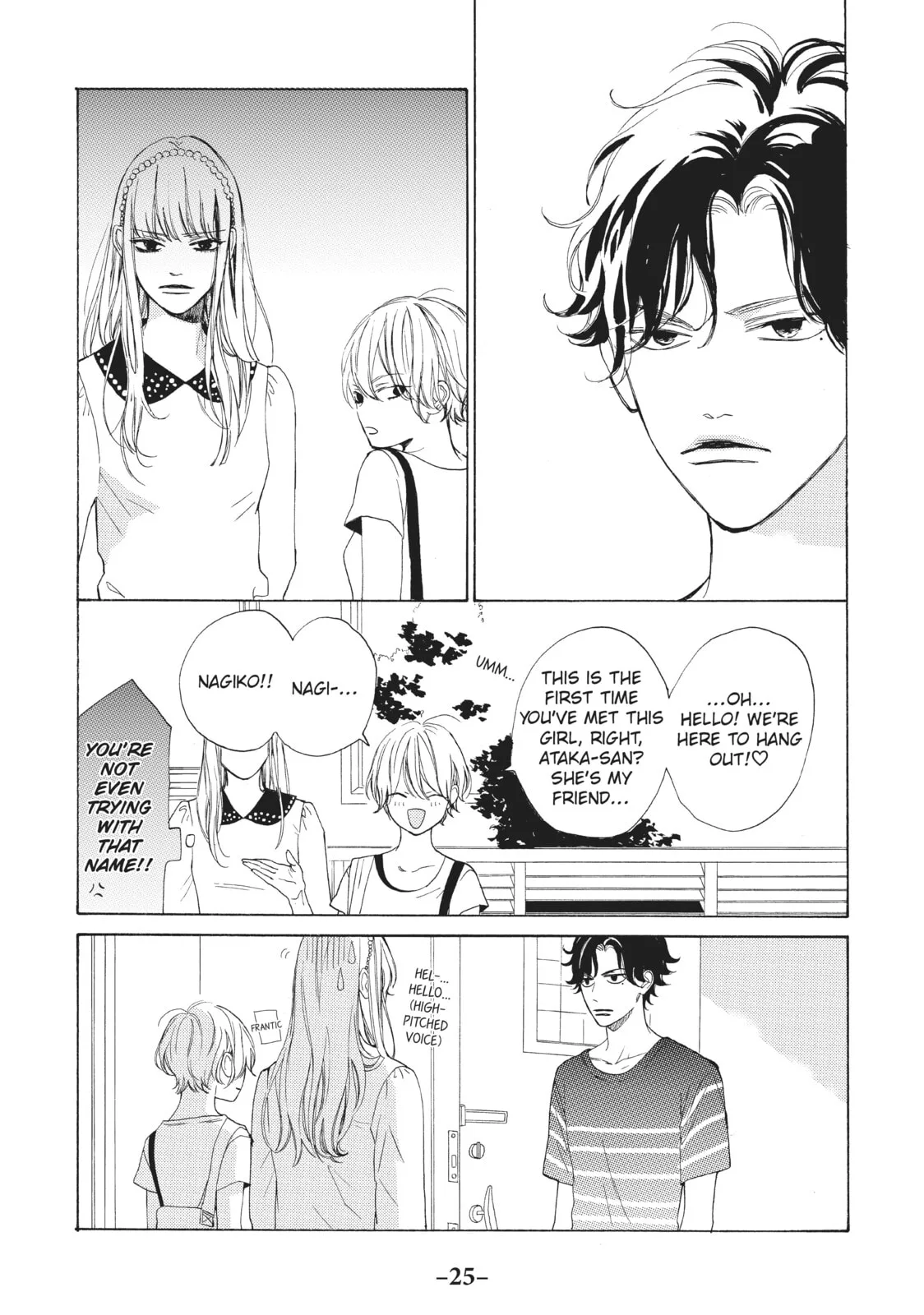Can I Kiss You Every Day? - Chapter 5 - Page 21