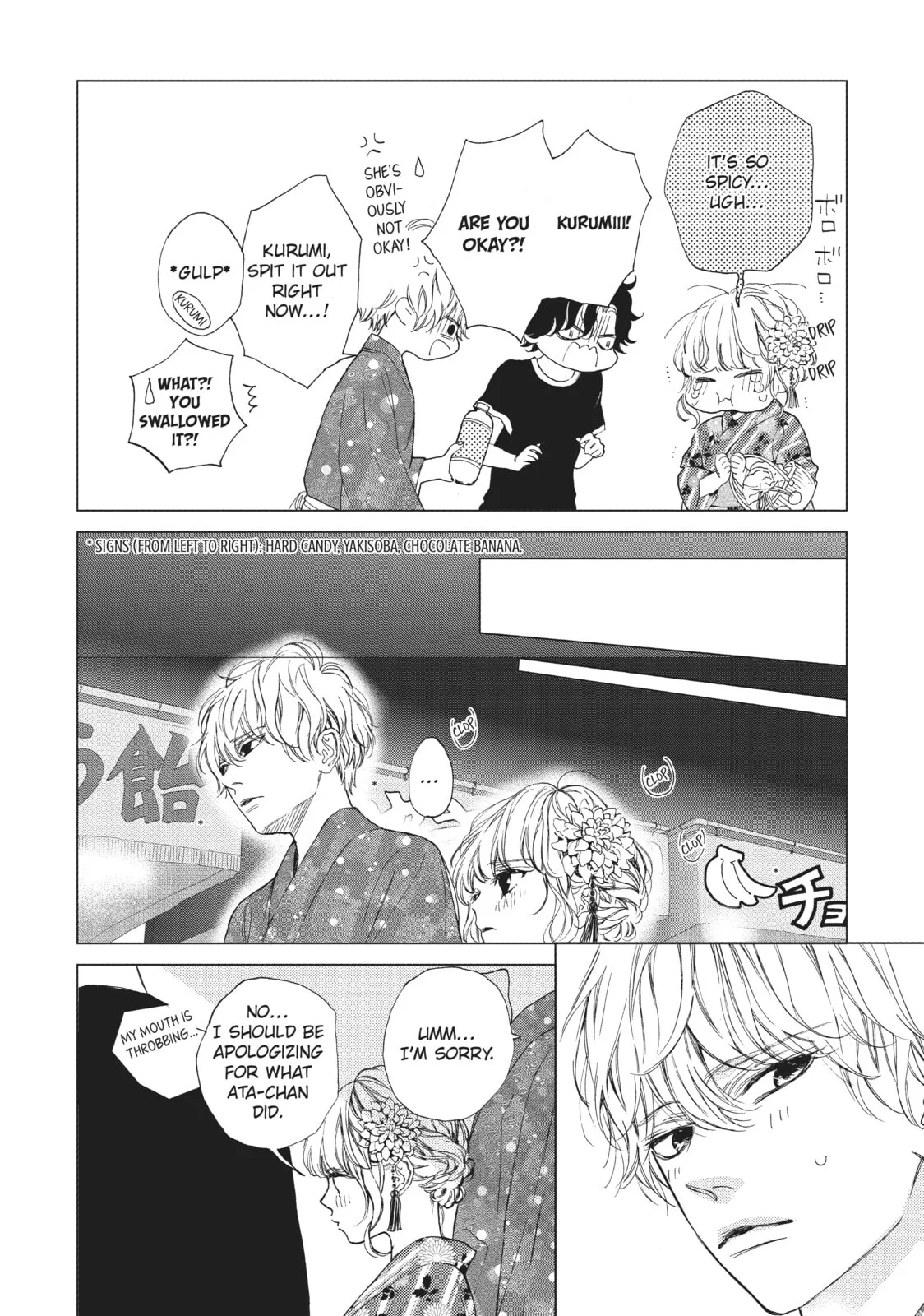 Can I Kiss You Every Day? - Chapter 6 - Page 14
