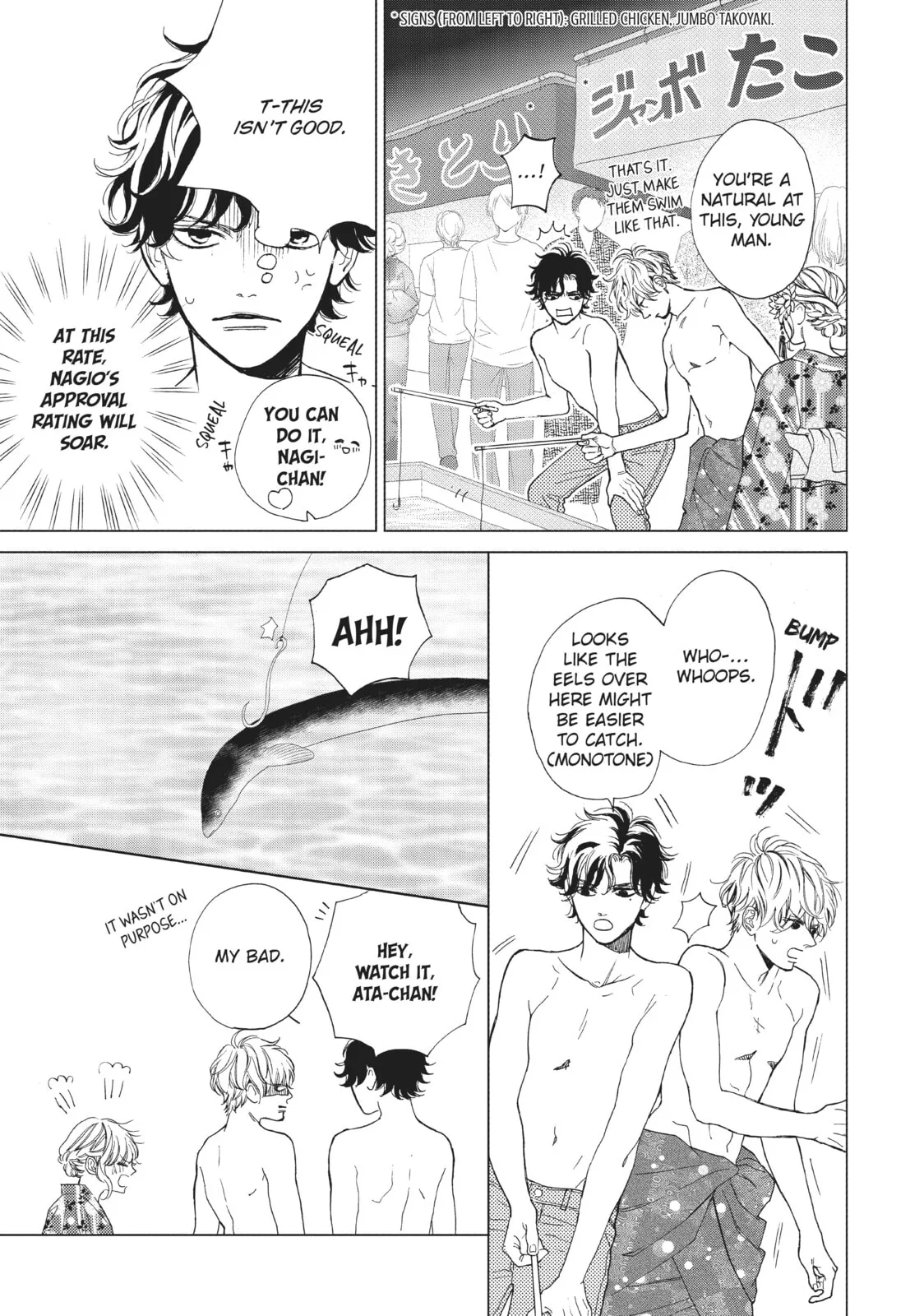 Can I Kiss You Every Day? - Chapter 6 - Page 19