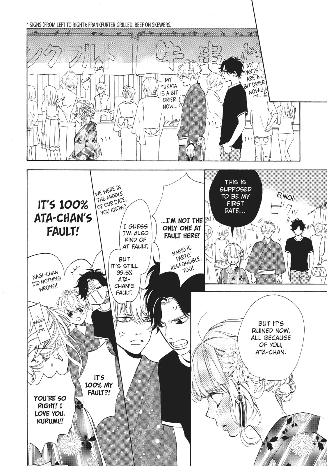 Can I Kiss You Every Day? - Chapter 6 - Page 24