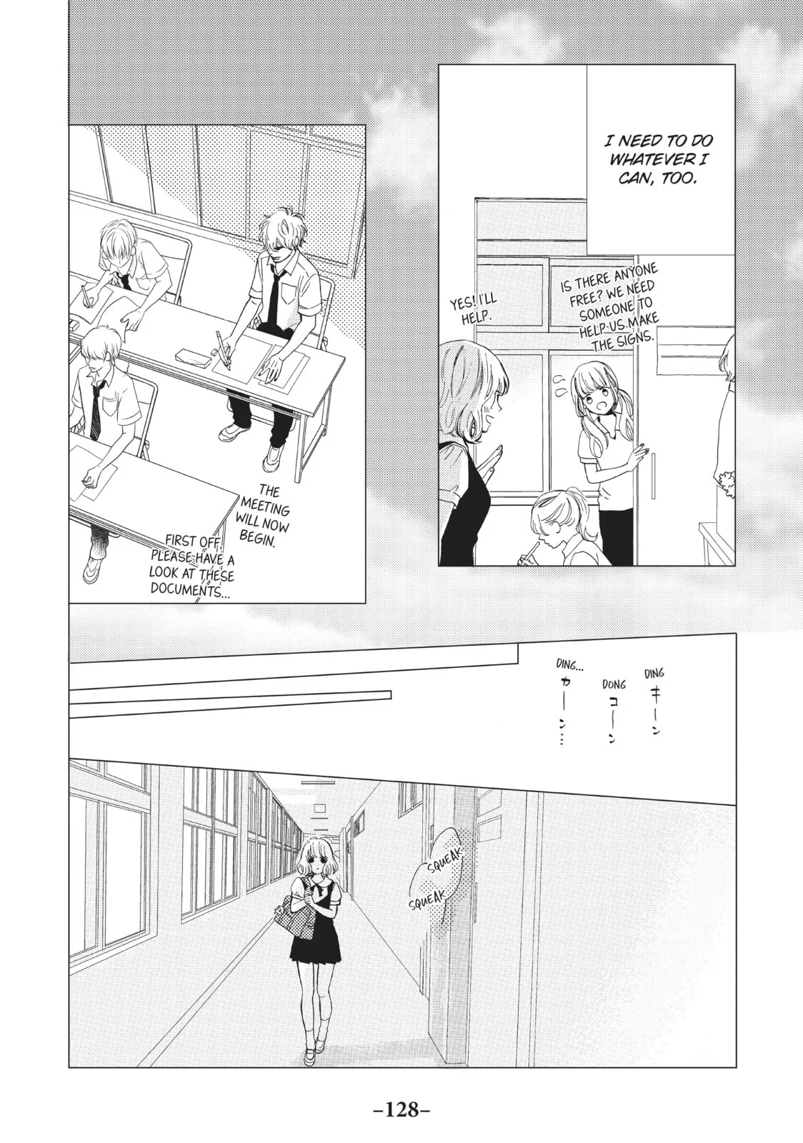 Can I Kiss You Every Day? - Chapter 8 - Page 8