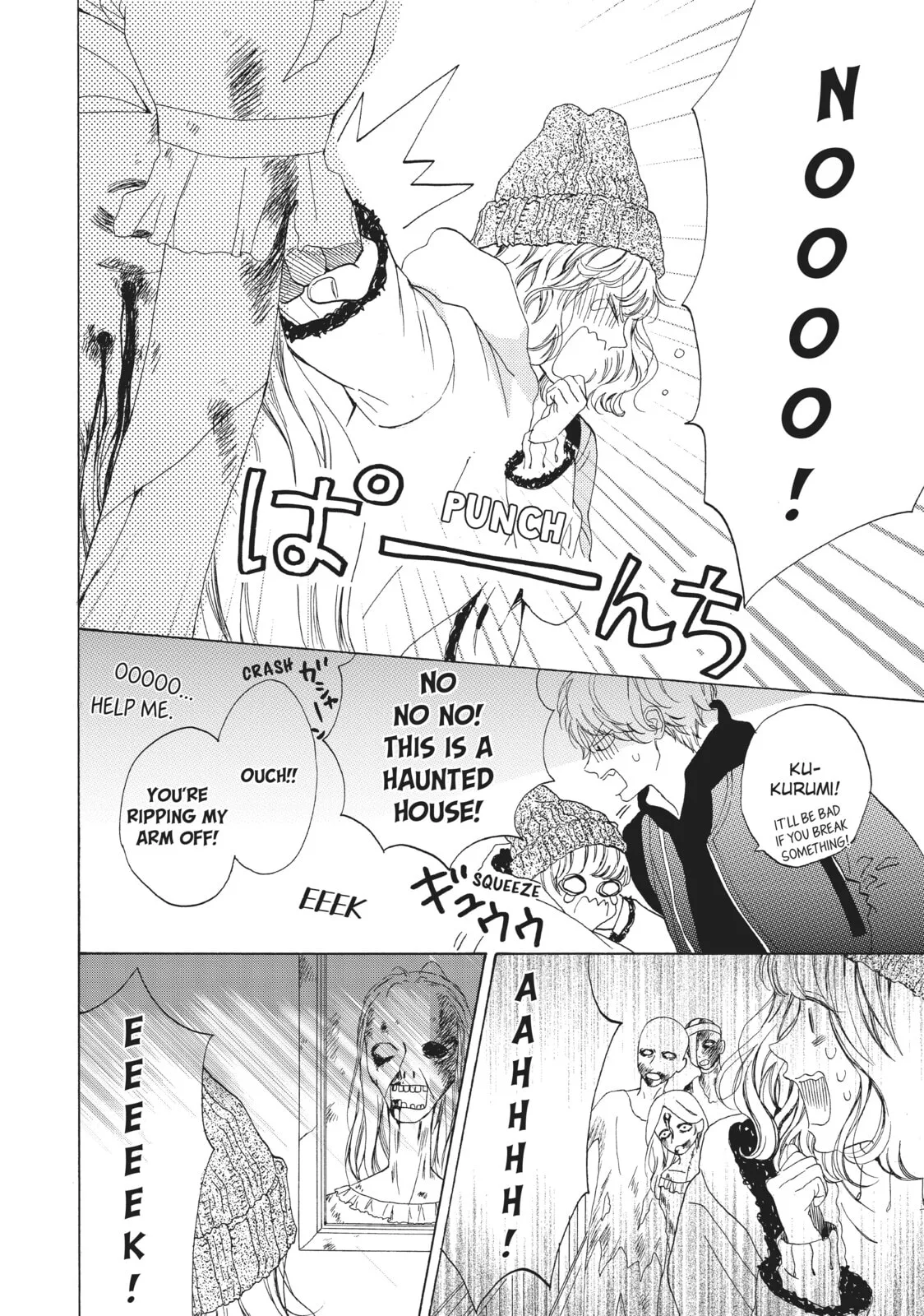 Can I Kiss You Every Day? - Chapter 11 - Page 16