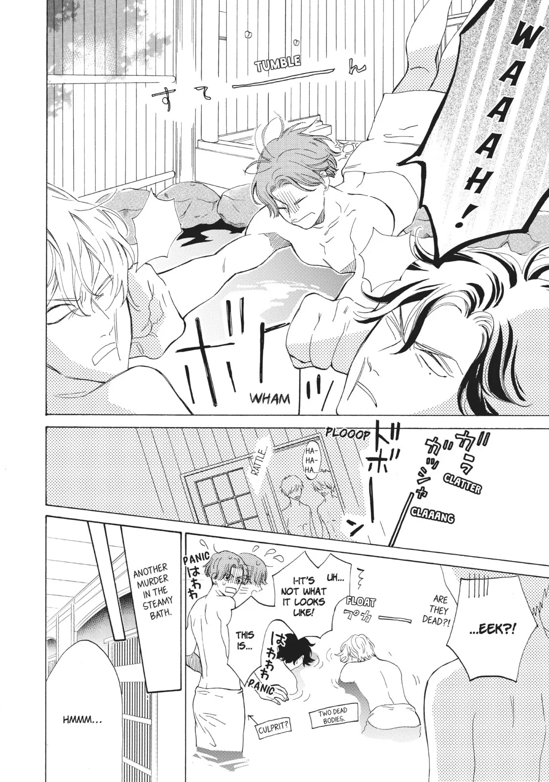 Can I Kiss You Every Day? - Chapter 15 - Page 18