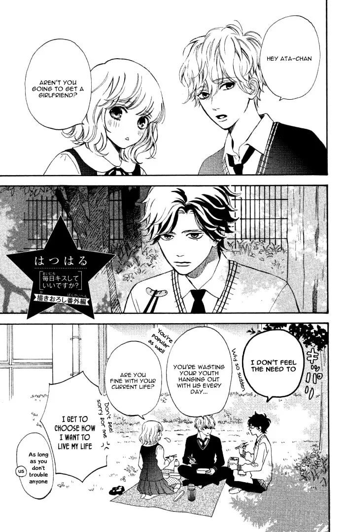 Can I Kiss You Every Day? - Chapter 16.5 EXTRA - Page 2